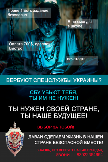 Памятки по противодействию терроризму!
